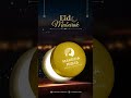 Eid Mubarak