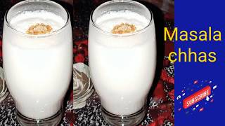 Masala Chhas recipe | Summer Drink Masala Chhas| मसाला छाछ |  Masala Buttermilk | Quick & Easy Chhas