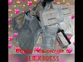 Новиночки с ALIEXPRESS  #ноготки #вседлядизайна #aliexpress