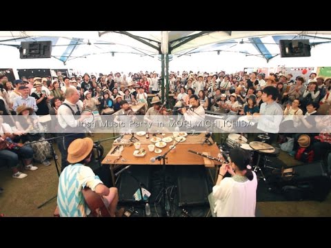 『Irish Music Party』 in 森、道、市場2016