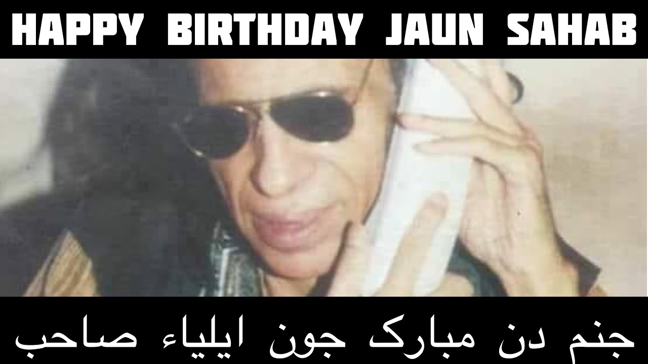 Tribute To Jaun Elia Sahab Muneeb Qureshi Ghazal YouTube