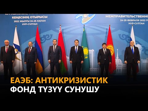 Video: Унаамдын динамиктерин кантип текшерем?