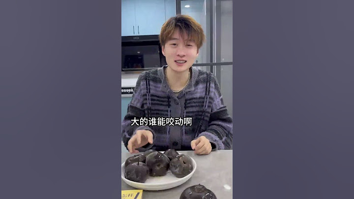南方朋友不吃冻梨吗？#东北冻梨 #日常vlog #南北方差异
