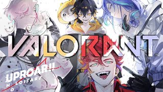 【VALORANT】UPROAR!!コラボだ！/水無世燐央【#放課後アップロー / #ホロスターズ】