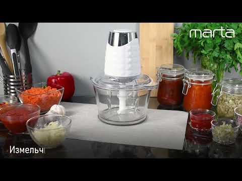 Измельчитель MARTA MT-2078
