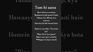 Tum Hi Aana Full Lyrics ✍️ | Marjaavaan | Jubin Nautiyal | Emotional Hindi Song 💔 .