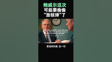 【Mark Cabana 警告：美联储或同步降息并重启每月 450 亿美元购债】#特斯拉股票 #美股 #股哥说美股 #tesla #马斯克 #AI #FSD #木头姐 #Robotaxi
