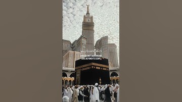 النبى صلّى الله عليه وسلم قال: «من قرأ بالآيتين من آخر سورة البقرة فى ليلة كفتاه»