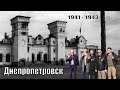 Исторические места Днепропетровска / Vital Way - Днепр ТВ