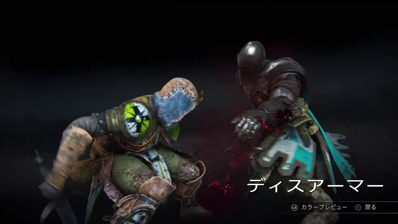 For Honor Knight execution ナイト勢力 エクスキューション集 - YouTube