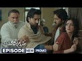 Ghulam badshah Sundari #Drama #NextEpisode #Prediction #PakDrama#DramaUpdate #NextEpisodePrediction