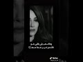 بعدك عني صرت انا طير جميل