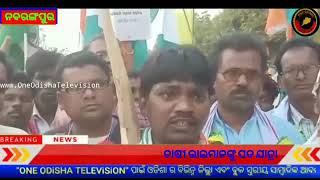 Latest Odia News Today|| Nabarangpur - Jharigaon || ONE ODISHA TV