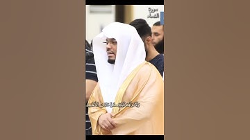 ولأضلنهم ولأمنينهم~تلاوة تفوق الوصف للشيخ #ياسر_الدوسري