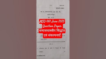 MSO-001,june 2025,question paper hindi medium #ignou #exam#sociology#questionpaper#june#2025#shorts