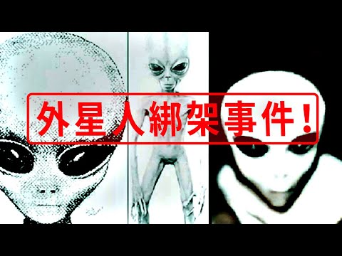 調查外星人綁架事件！記者在玉米田目睹了農夫消失，追查UFO讓他自身也陷入危機！【阿津】They Are Here: Alien Abduction Horror(demo) - 恐怖遊戲體驗版