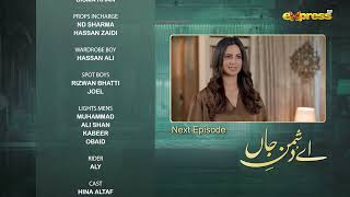 Ay Dushman-e-Jaan | Episode 3 | Teaser | Sami Khan & Hina Altaf | New Pakistani Drama Profile