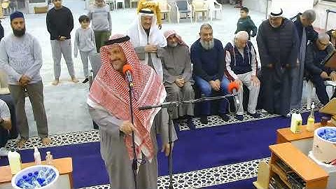 سورة الضحى والشرح - صلاة المغرب يوم السبت 20-12-2025