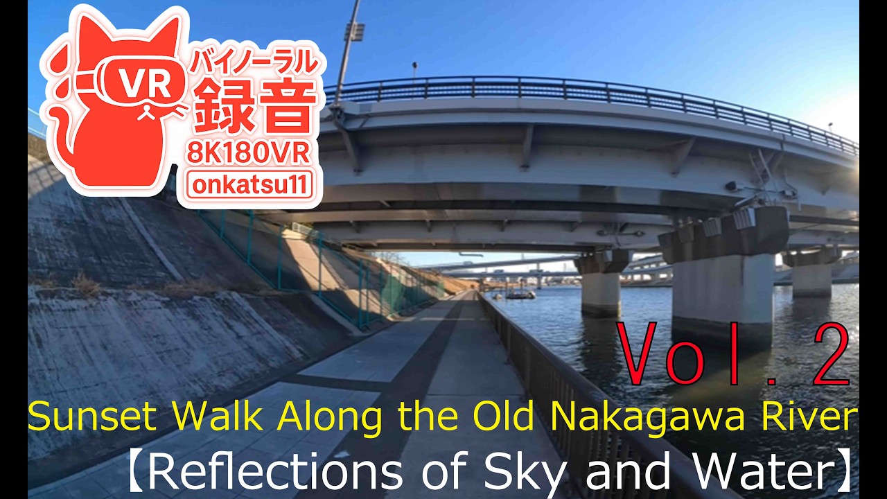🌅 [Sunset Walk Along the Old Nakagawa River—Reflections of Sky and Water] Chapter Two‼