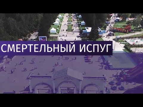 Чемпионат мира по футболу буквально убивает мужчин в Китае