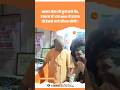 Unnao में BJP नेता ने छुए पर, Action में आया NSG Commando देखने लगे CM Yogi #nsg #yogi #viralvideo