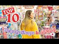 Best stores to shop for jbeauty products in japan japanese skincare  makeup shopping 