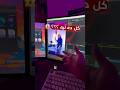 عملت بوابه زمنيه بالمونتاج