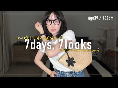柳橋唯チャンネル - YouTube