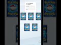 まれに訪れる大チャンスを確実に仕留めたいヽ(´▽｀)/#ポケポケ #shorts #ポケモンカード
