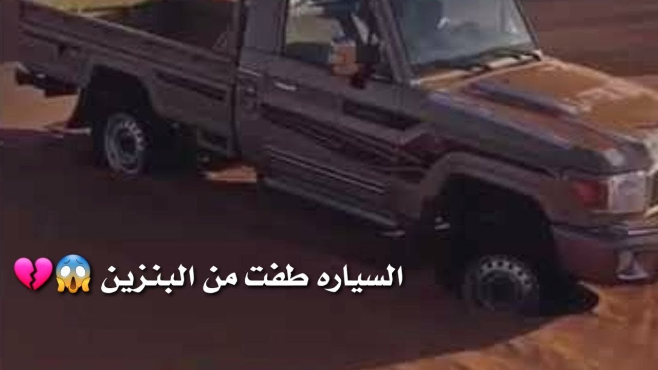 ضعنا فالبر انا وصاحبي 😓💔