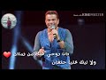 حاله واتس ولا ليك عليا خلفان Zeyad ZeZo حاله واتس ولا ليك عليا خلفان Zeyad ZeZo