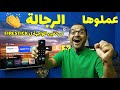 جربت طريقة تغيير ال Launcher على Firestick والنتيجة غير متوقعة 