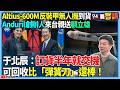 無人機與軍事科技