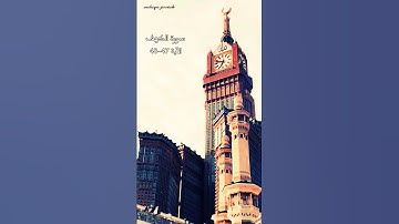 سورة الكهف الآية 47~48