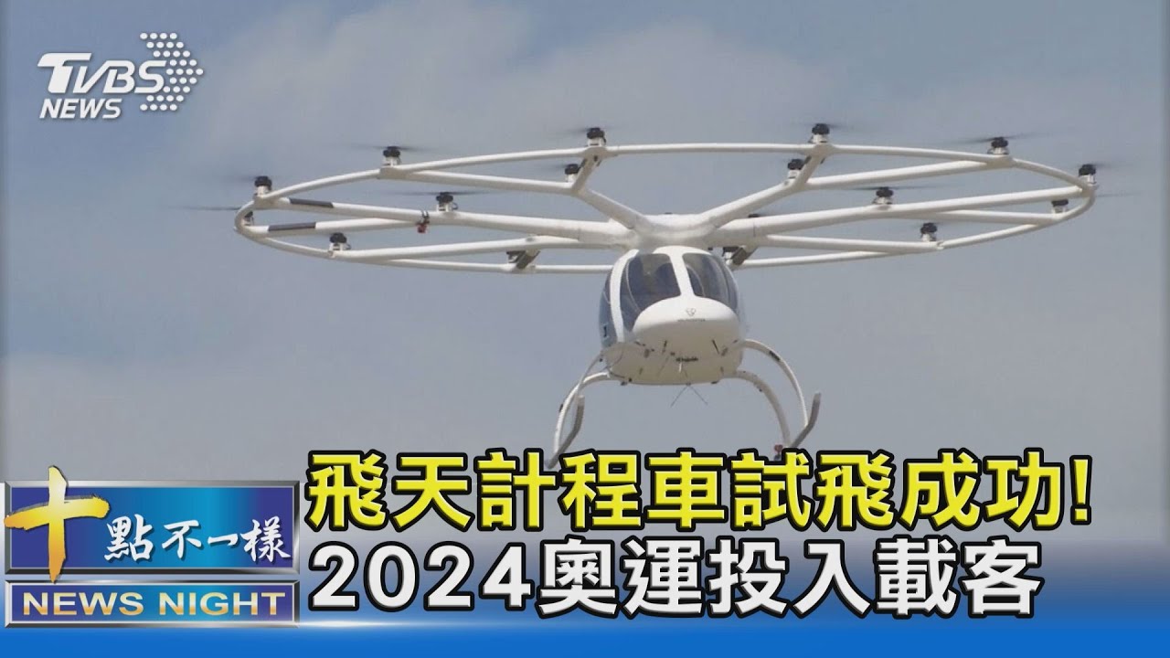 飛上外太空拍電影! 俄送女星 導演登太空拍片｜十點不一樣20211005