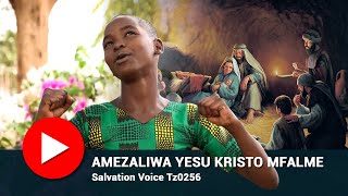 AMEZALIWA YESU KRISTO MFALME | NYIMBO ZA KRISMASI (Christmas Songs) Kwaya ya KKKT Kihorogota Iringa