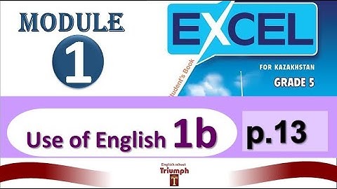 Excel 5. p. 13.  Module 1. Use of English 1b. Ответы и объяснения. ГДЗ