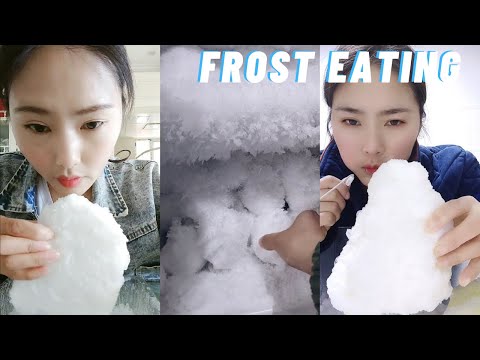 【咀嚼音】FREEZER FROST EATING ASMR ICE CRUNCH P48【 音フェチ】| 氷を食べる | 얼음먹방 | buz yemek