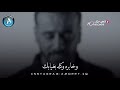 وخابرة وكله بعدني على الموعد ناطرة حالات واتس عراقي وخابرة وكله بعدني على الموعد ناطرة حالات واتس عراقي