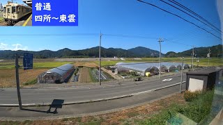 【鉄道車窓】 京都丹後鉄道宮舞線 KYR700形普通 2 ［四所→東雲］