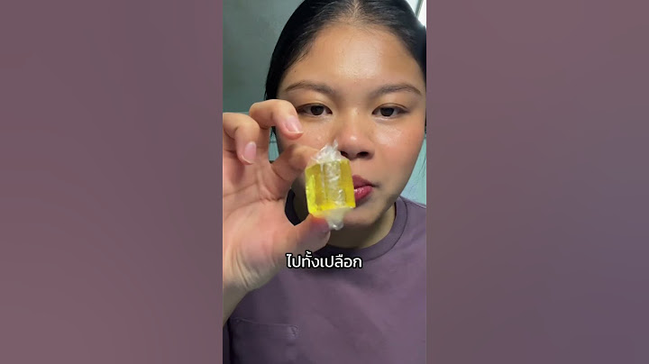 เยลลี่ญี่ปุ่น กินเปลือกได้? #eatingshow #yayeefoodie