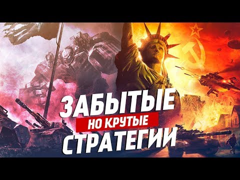 Видео: Sega незаметно стала одной из лучших в мире компаний-разработчиков стратегических игр для ПК