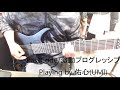 PassCode/激動プログレッシブ【ギター 弾いてみた Tab有】stranfberg OS8