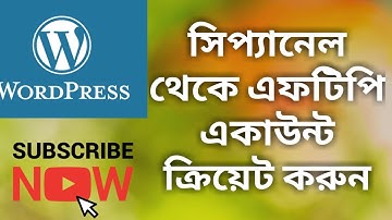 How to create FTP account from cPanel | Custom FTP account in cPanel