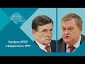 Е.Ю.Спицын и В.Н.Матузов на канале Россия-24. "5-я студия. "О выборах президента  Белоруссии"