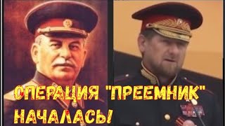 Операция Операция