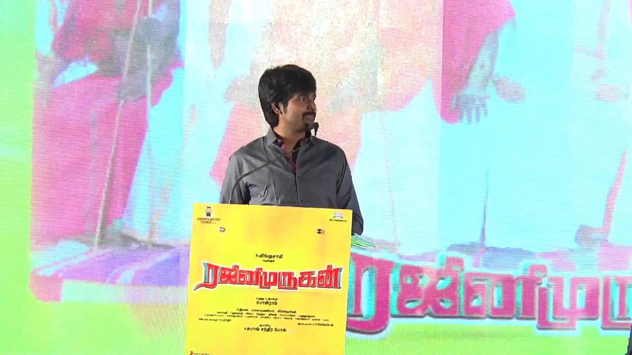 Rajini Murugan Audio Launch Video