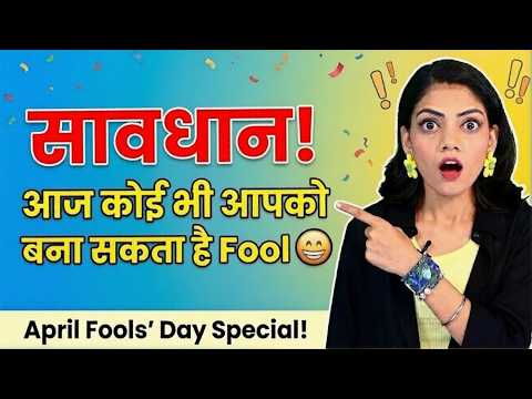 April Fool’s Day 😂 | Relatable School Pranks | Funny Facts + Comedy