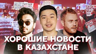 Чебатков и Дудь, Феминизм и Киберспорт, Forbes и Moldanazar, Grammy и Imanbek