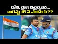 MS Dhoni Retires : ధోనీ, రైనా ఆగస్టు 15 న రిటైర్మెంట్ చెప్పడానికి కారణం ఏంటంటే..? || Oneindia Telugu